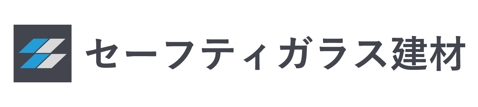 【大阪】サッシ・建具・ガラス工事のことならセーフティガラス建材